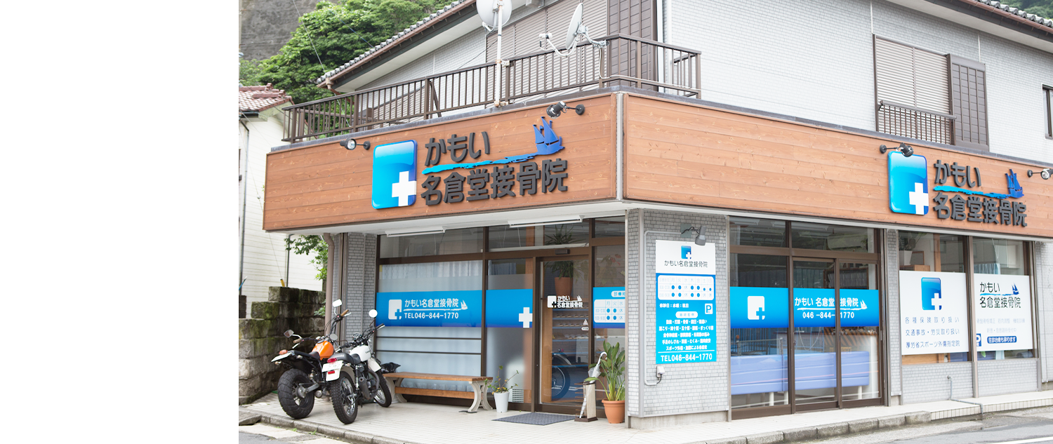 スライダー