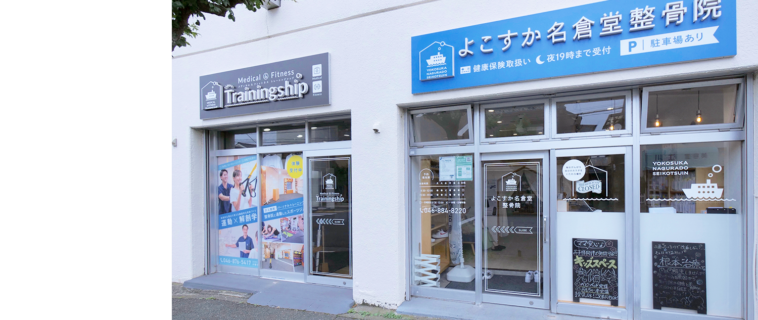 スライダー